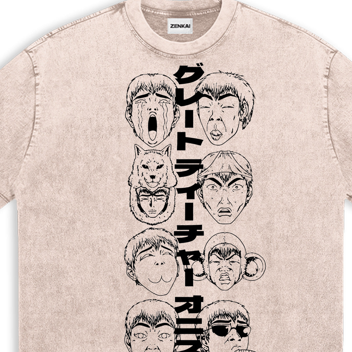 The Great Teacher: Faces of Onizuka