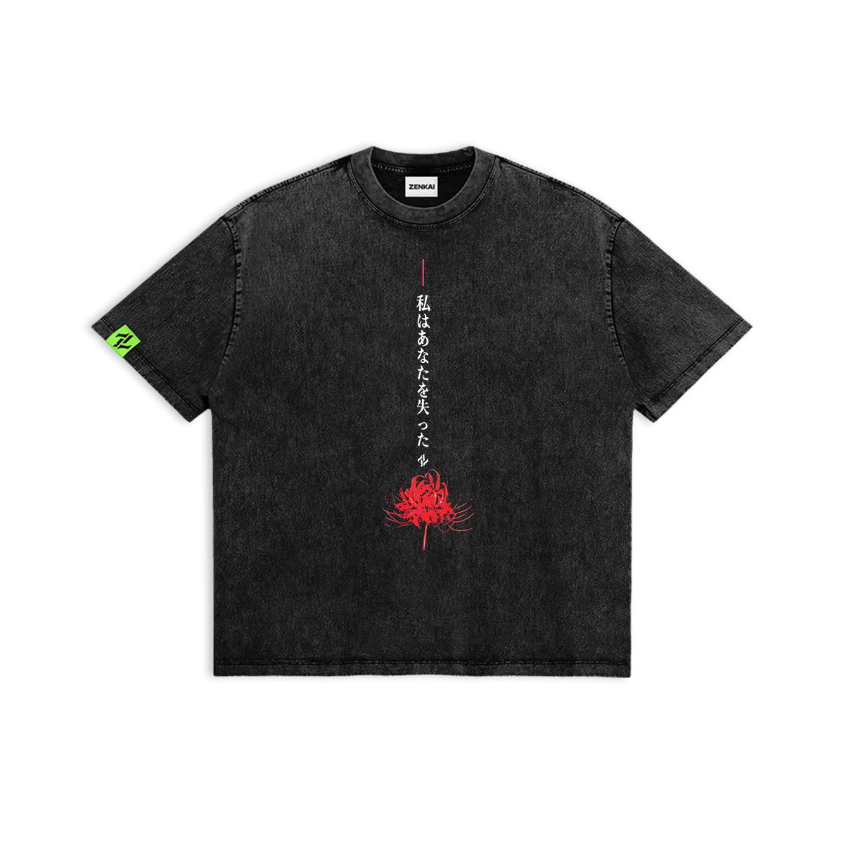 Tragedy of the Ghoul: Kaneki’s Solitude