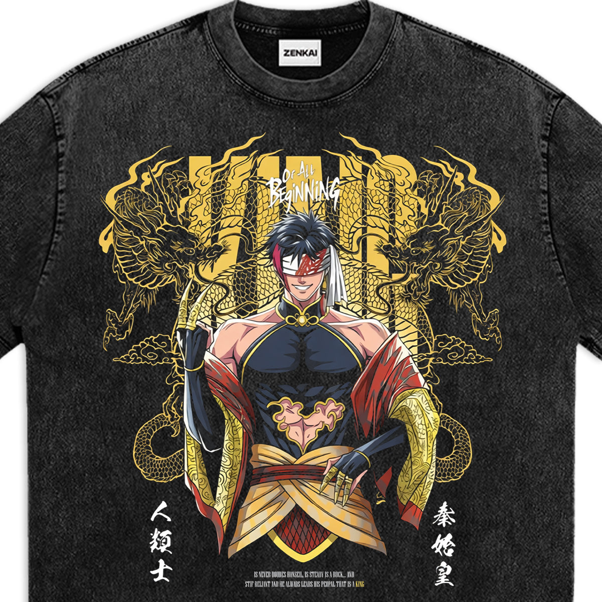 The First Emperor: Where I Stand is Where the Road Begins"