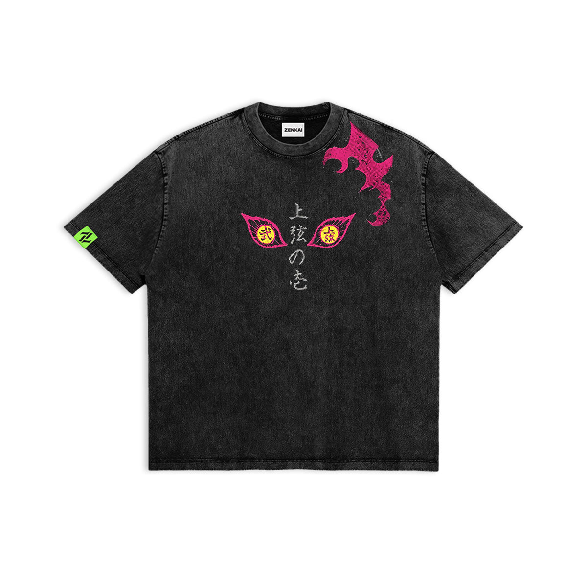 Upper Moon One: Kokushibo’s Moonlit Wrath